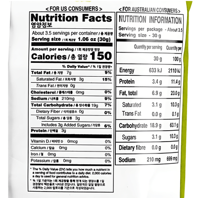 [GUGEN] Baguette Snack - 3.52oz - A&E Foodstore