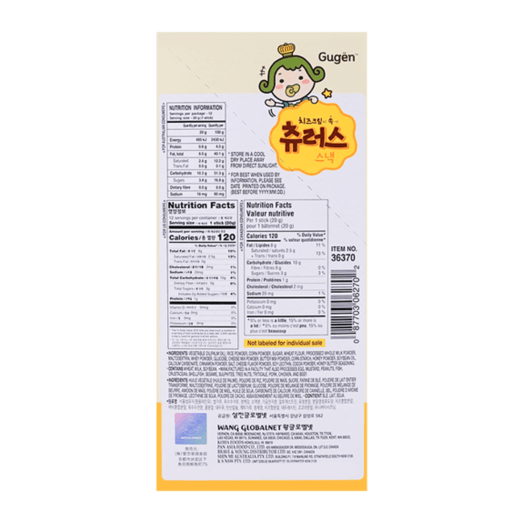 Gugen Churros Snack With Cheese Cream 8.4oz - A&E Foodstore