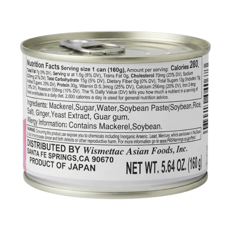 [HAGOROMO] Mackerel Healthy Miso-boiled - 5.64oz - A&E Foodstore