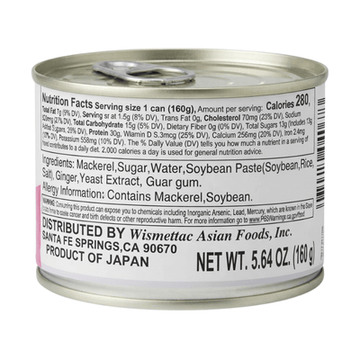 [HAGOROMO] Mackerel Healthy Miso-boiled - 5.64oz - A&E Foodstore