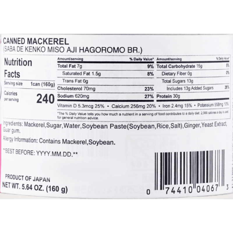 [HAGOROMO] Mackerel Healthy Miso-boiled - 5.64oz - A&E Foodstore
