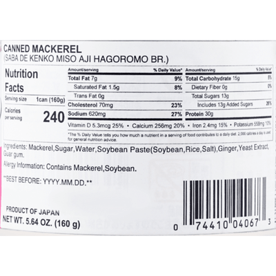 [HAGOROMO] Mackerel Healthy Miso-boiled - 5.64oz - A&E Foodstore