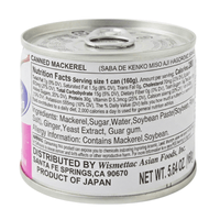 [HAGOROMO] Mackerel Healthy Miso-boiled - 5.64oz - A&E Foodstore