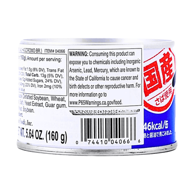 [HAGOROMO] Mackerel Saba Kenko Shoyu Aji - 5.64oz - A&E Foodstore