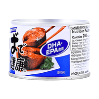 [HAGOROMO] Mackerel Saba Kenko Shoyu Aji - 5.64oz - A&E Foodstore