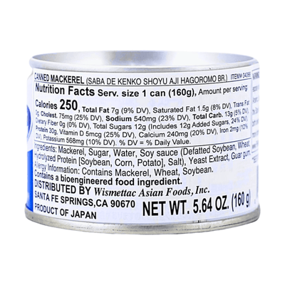 [HAGOROMO] Mackerel Saba Kenko Shoyu Aji - 5.64oz - A&E Foodstore