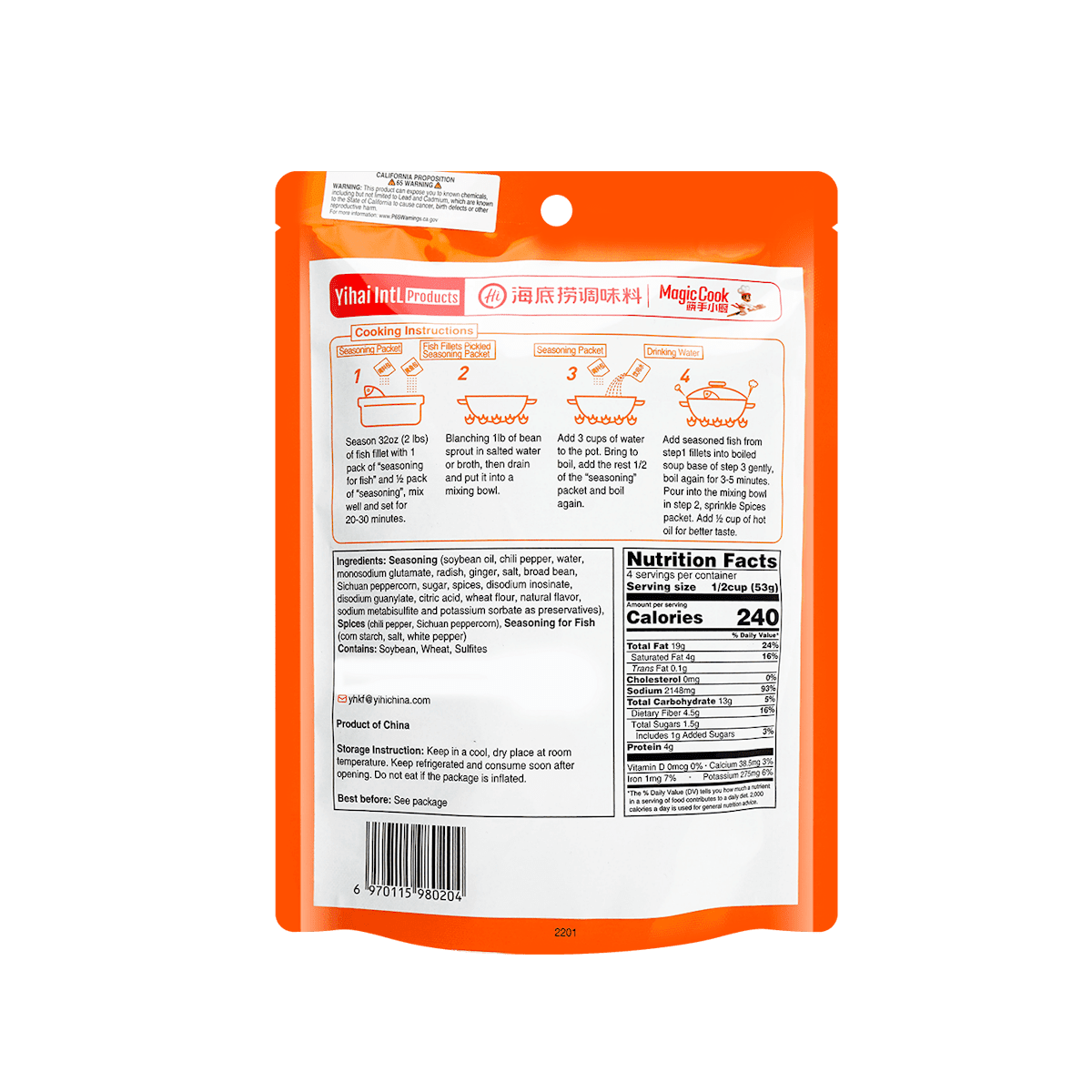 HAIDILAO Hot Pot Soup Base Spicy Pickle Fish 210g - A&E Foodstore