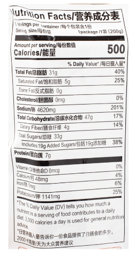 Haidilao Hot Pot Tomato Soup Base 200 g - A&E Foodstore