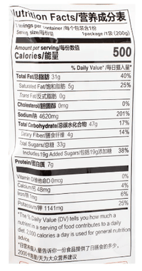 Haidilao Hot Pot Tomato Soup Base 200 g - A&E Foodstore