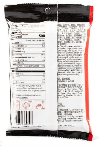 Haidilao Hot Pot Tomato Soup Base 200 g - A&E Foodstore