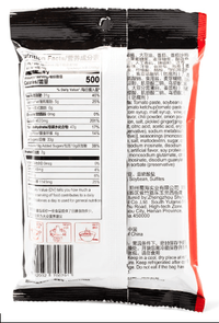 Haidilao Hot Pot Tomato Soup Base 200 g - A&E Foodstore