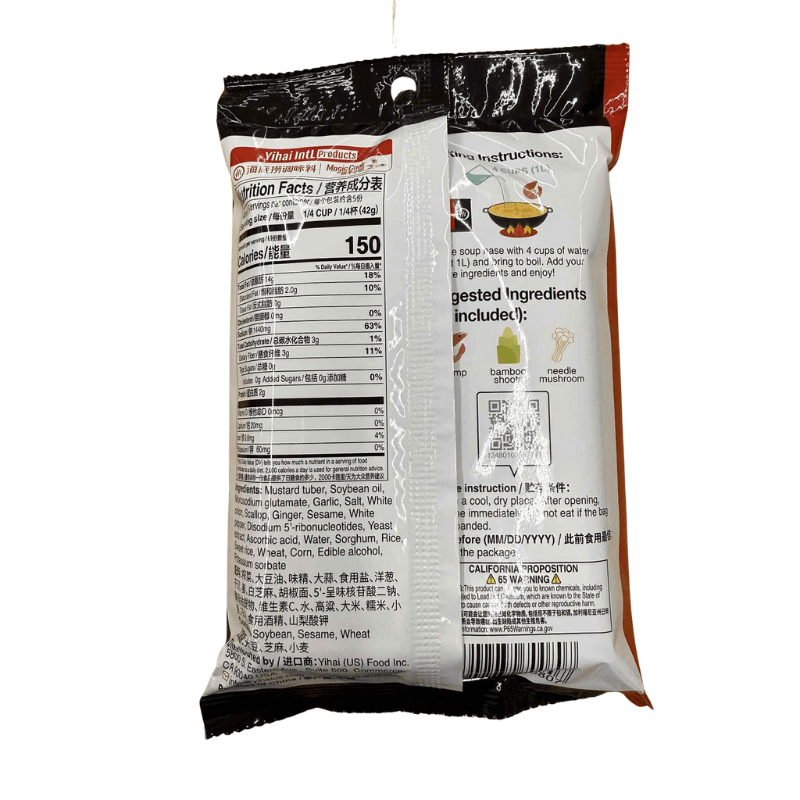 Haidilao Scallop Flavor Soup Base 200g - A&E Foodstore