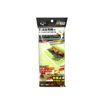 Haidragon Anti-Slip Sushi Mat, Non-Slip Rolling Mat for Sushi Rolls, Kimbap and Egg Rolls