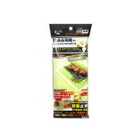 Haidragon Anti - slip Sushi Mat - A&E Foodstore