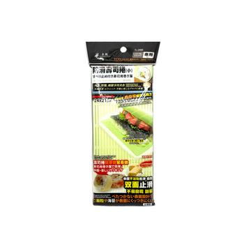 Haidragon Anti - slip Sushi Mat - A&E Foodstore