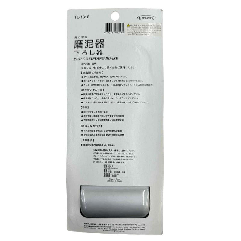 Haidragon TL - 1318 Food Grinding Plate - A&E Foodstore