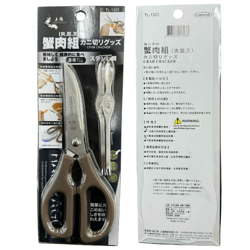 Haidragon TL - 1323 Crab Cracker and Picker Set - A&E Foodstore