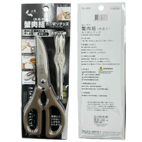 Haidragon TL - 1323 Crab Cracker and Picker Set - A&E Foodstore