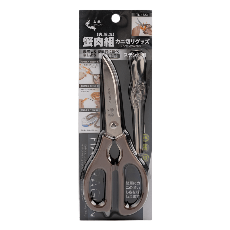 Haidragon TL - 1323 Crab Cracker and Picker Set - A&E Foodstore