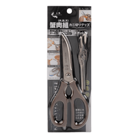 Haidragon TL - 1323 Crab Cracker and Picker Set - A&E Foodstore