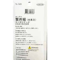 Haidragon TL - 1323 Crab Cracker and Picker Set - A&E Foodstore