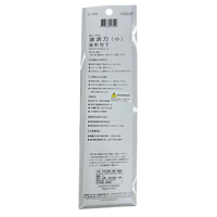 Haidragon TL - 1350 Wavy Knife (S) - A&E Foodstore