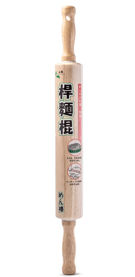 Haidragon Wood Rolling Pin 43CM - A&E Foodstore