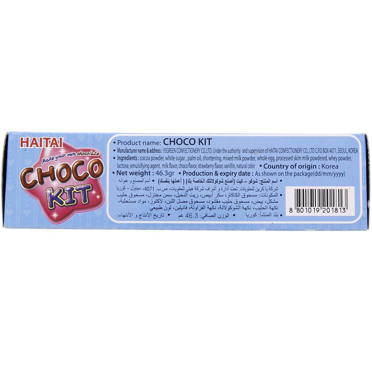 Haitai Choco Kit 33oz - A&E Foodstore