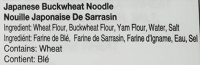 Hana Buck Wheat Noodles 800g - A&E Foodstore