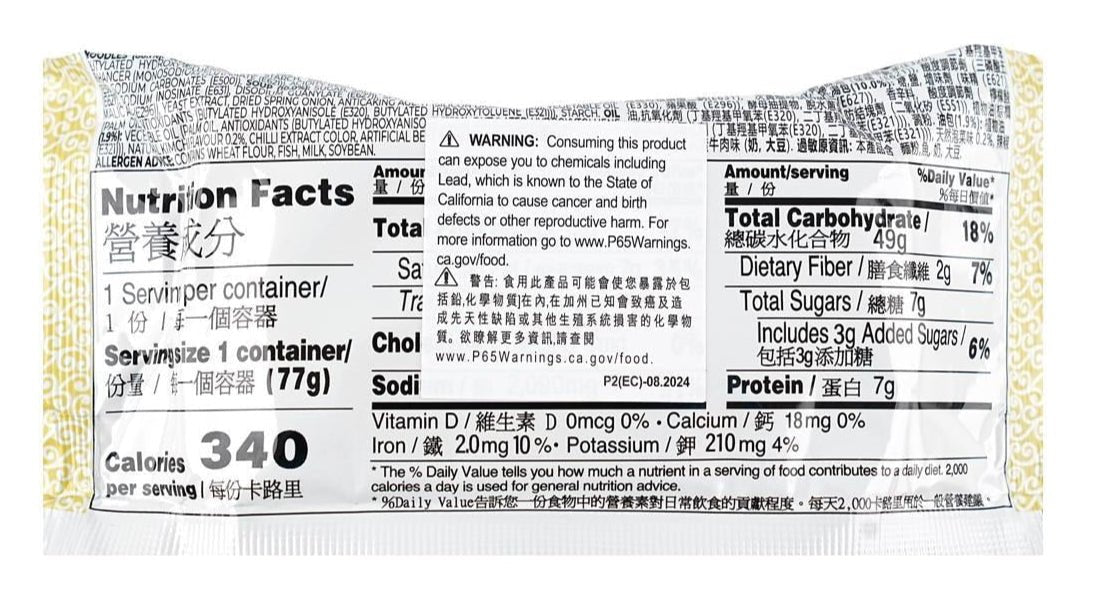 Hao Hao Kim Chi Noodles 77g - A&E Foodstore