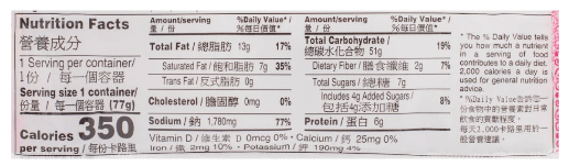 Hao Hao Mi Tom Chua Cay (Hot Sour Shrimp Flavor Noodle) - A&E Foodstore