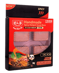 Hao Ren Jia Handmade Spicy Hot Pot Soup Base 200 g - A&E Foodstore