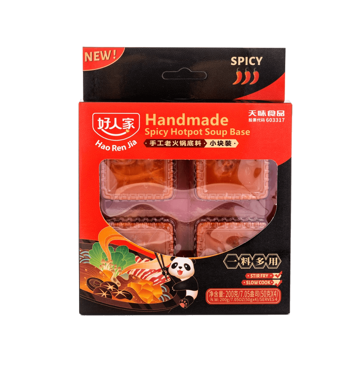 Hao Ren Jia Handmade Spicy Hot Pot Soup Base 200 g - A&E Foodstore