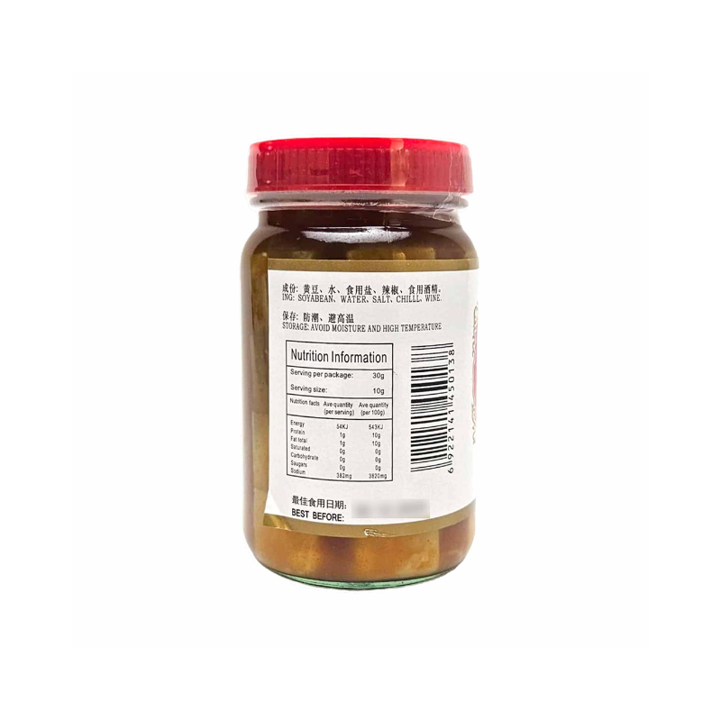 Fermented Spicy Bean Curd In Liquid (Guang He) 12.33 oz