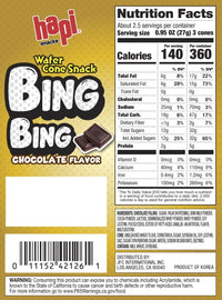 Hapi Snacks Wafer Cone Chocolate Flavored 2.5oz - A&E Foodstore