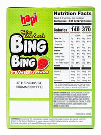 Hapi Snacks Wafer Cone Strawberry Flavored 2.5oz - A&E Foodstore