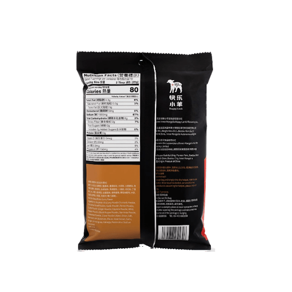 Happy Lamb Curry Hot Pot Base 200 g - A&E Foodstore