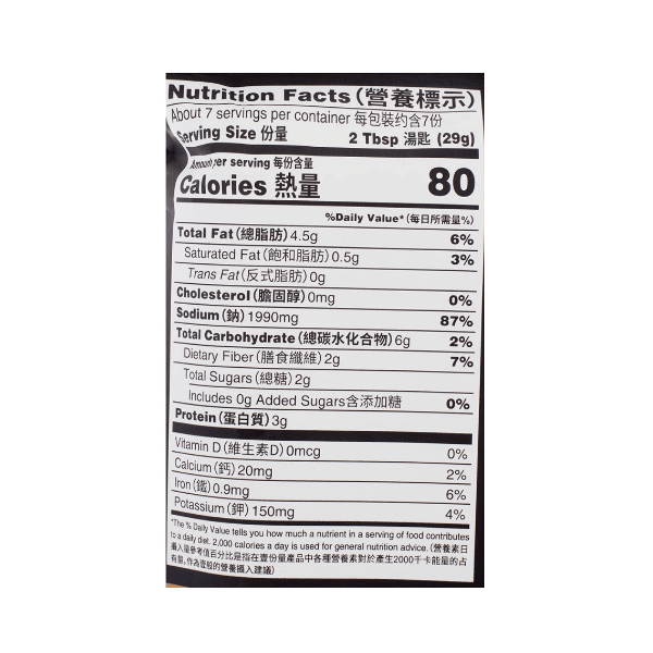 Happy Lamb Curry Hot Pot Base 200 g - A&E Foodstore