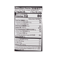 Happy Lamb Curry Hot Pot Base 200 g - A&E Foodstore