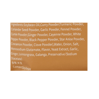 Happy Lamb Curry Hot Pot Base 200 g - A&E Foodstore