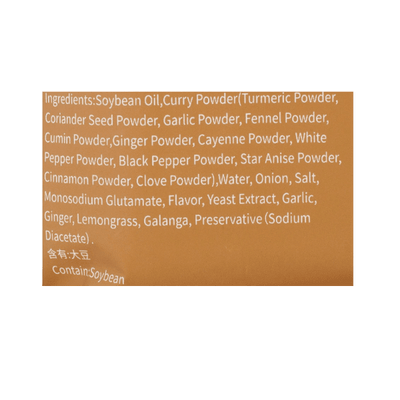 Happy Lamb Curry Hot Pot Base 200 g - A&E Foodstore