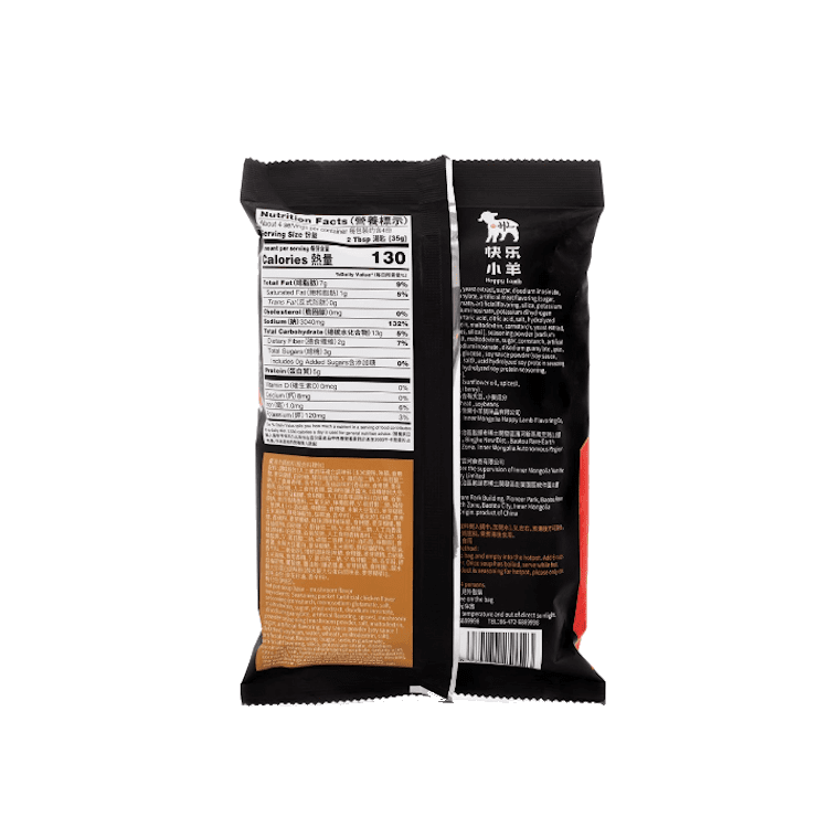 Happy Lamb Mushroom Soup Hot Pot Base 130 g - A&E Foodstore