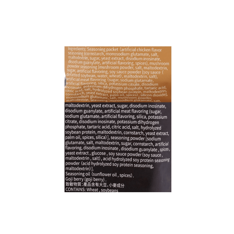 Happy Lamb Mushroom Soup Hot Pot Base 130 g - A&E Foodstore