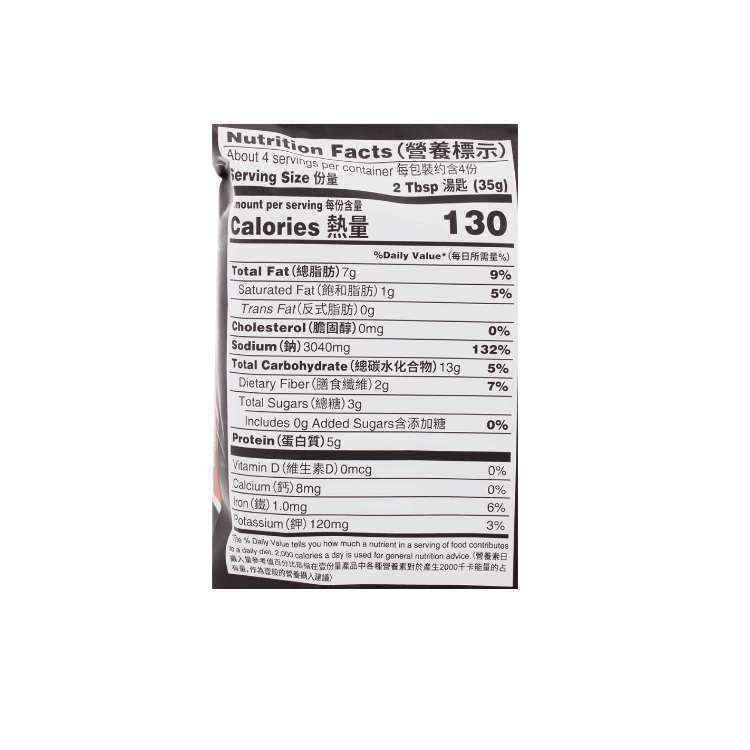 Happy Lamb Mushroom Soup Hot Pot Base 130 g - A&E Foodstore