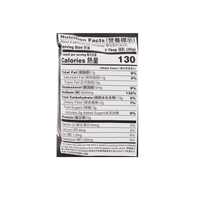 Happy Lamb Mushroom Soup Hot Pot Base 130 g - A&E Foodstore