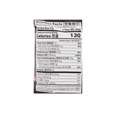 Happy Lamb Mushroom Soup Hot Pot Base 130 g - A&E Foodstore