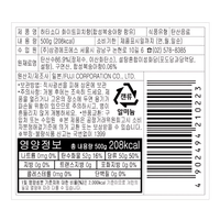 Hata Ramune White Peach Flavor 17.6oz - A&E Foodstore