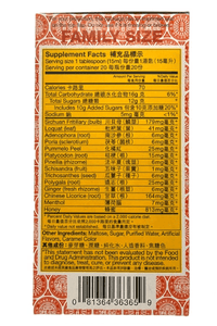 Herbal Dietary Throat and Cough Relief Supplement with Honey And Loquat 10oz - A&E Foodstore