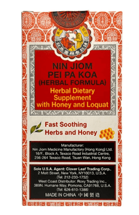 Herbal Dietary Throat and Cough Relief Supplement with Honey And Loquat 10oz - A&E Foodstore