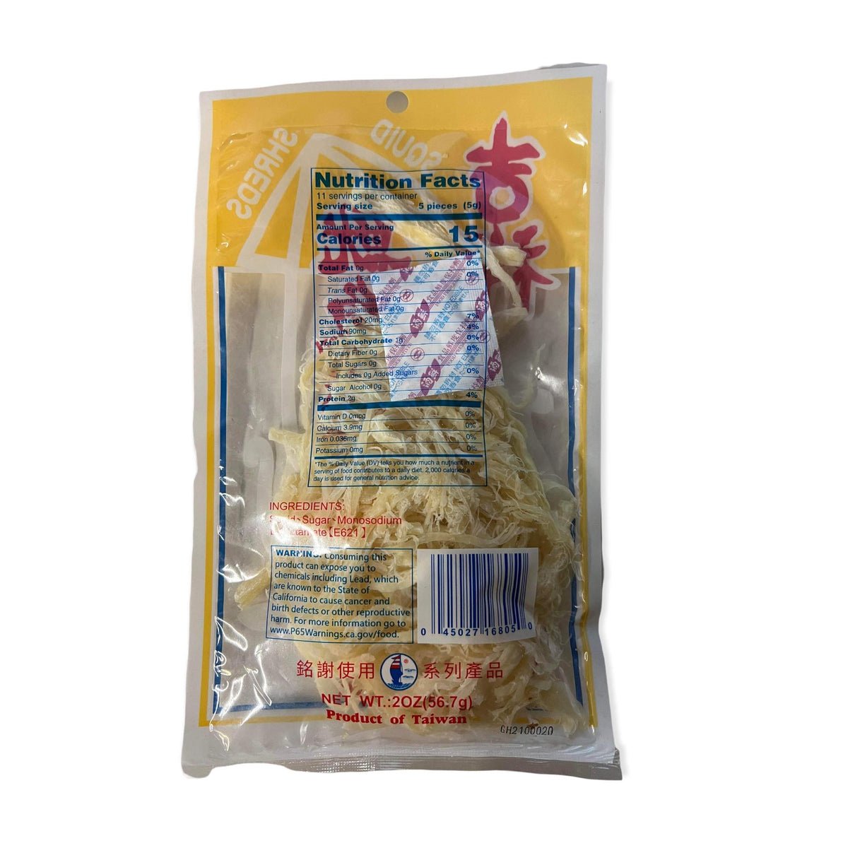 Hocean Original Shredded Dried Squid 2oz - A&E Foodstore